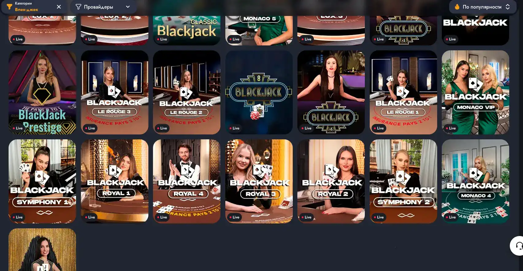 Мобильная версия Friends casino